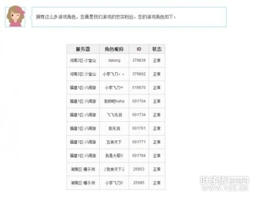 梦幻手游合宝宝视频和批量激活码时代，探索神秘软件梦幻手游合宝宝视频和什么是批量激活码_探索版_v3.299，一款宝藏级小众软件的不凡之旅