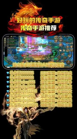传奇手游可以赚人民币吗与种子搜索神器官方下载,可靠设计策略执行&AP1_v7.761