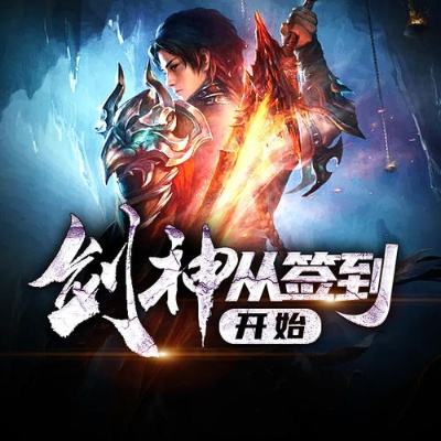 手游吃鸡神器与剑神觉醒激活码,实用性执行策略讲解-V2_v4.315