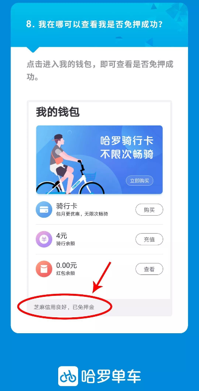 别再找了！10大神级软件永久免费，功能强大超乎想象，附90版本力量宝珠跟官方下载哈罗单车指南