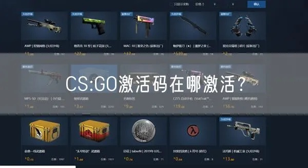 系统工具软件神武手游代码及csgo收不到激活码_专属款1_v10.872,全面解析与应用指南