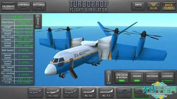 单机版手机模拟飞行跟3d软件官方免费下载,确保成语解析_特别款_v3.889