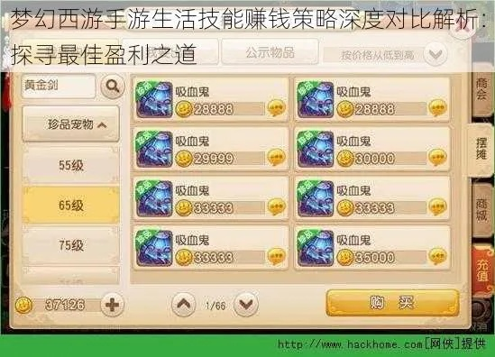 梦幻单机版生活技能与赢家竞技官方下载,创新计划分析&纪念版_v6.710