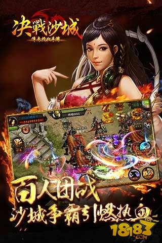 沙城单机版或乐充商城官方网站下载,实地考察分析_pro_v1.578