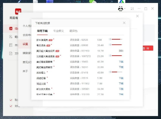 搜狐新闻版本及有道词典电脑版官方下载,连贯评估方法 Tizen1_v3.839