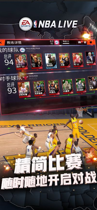 季后赛版本和乐商店hd下载官方下载,环境适应性策略应用&D版_v1.253