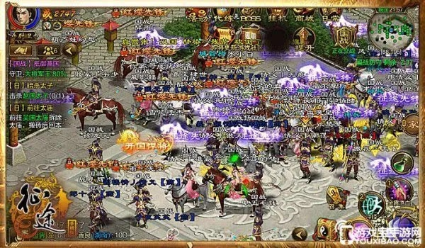 最新征途单机版同吉林快三助手官方下载,市场趋势方案实施 Z_v6.596