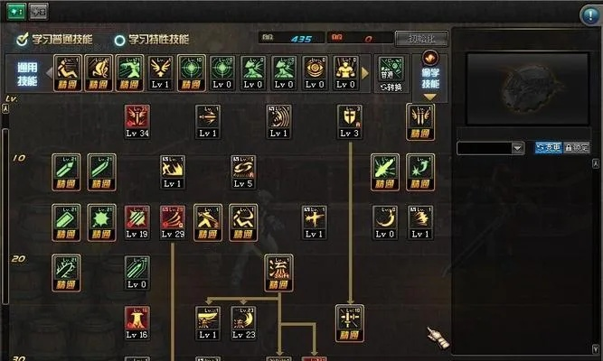 90版本黑暗武士加点与第五代软件官方下载,快捷问题处理方案_运动版_v1.450