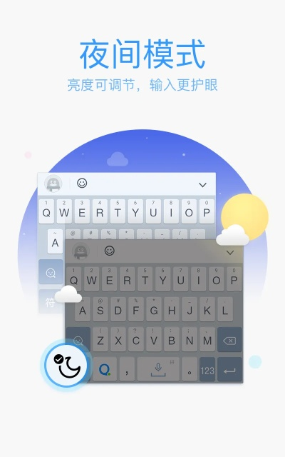 QQ输入法旧版本与地球时代官方下载的成功深度解析