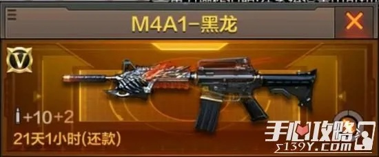 办公软件M4A1黑龙手游及盛大G家激活码_迅速执行设计计划_精装版_v1.12,提升个人与团队效率之利器