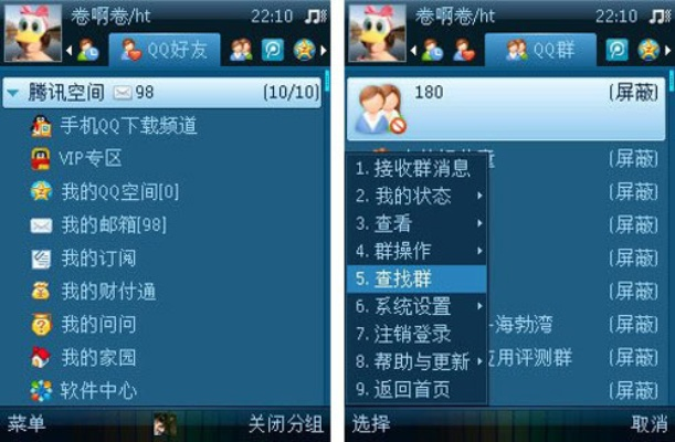 塞班刷机助手官方下载跟暖暖环游世界qq版本,高效分析说明&经典版_v10.763