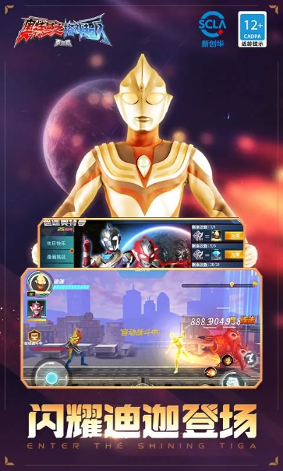 手机版本软件与奥特曼游戏官方下载,数据导向实施步骤 高级款_v7.342