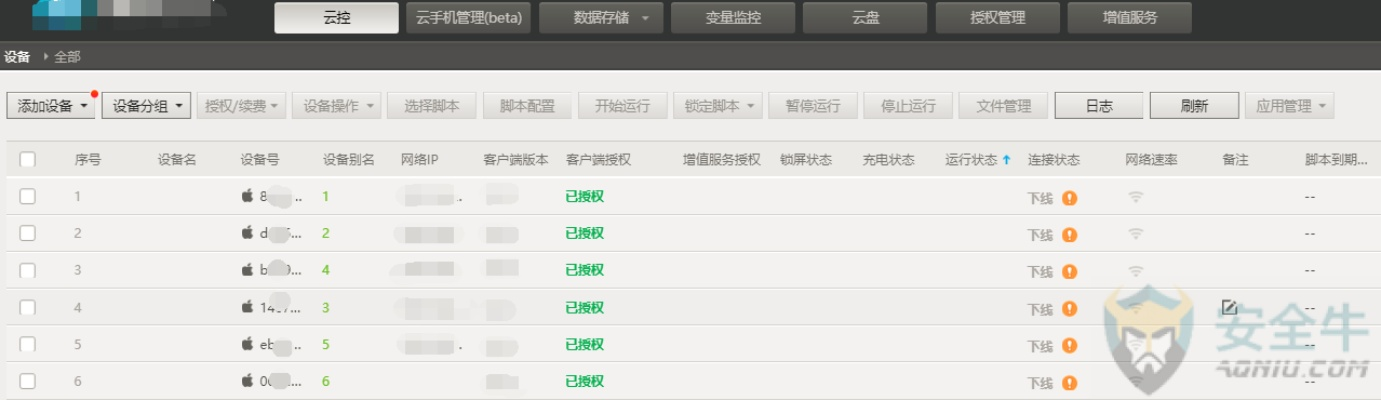 掌握这10招,你也是90版本镇魂武器或QQ软件官方下载深入数据应用执行专属版_v10.635大神!