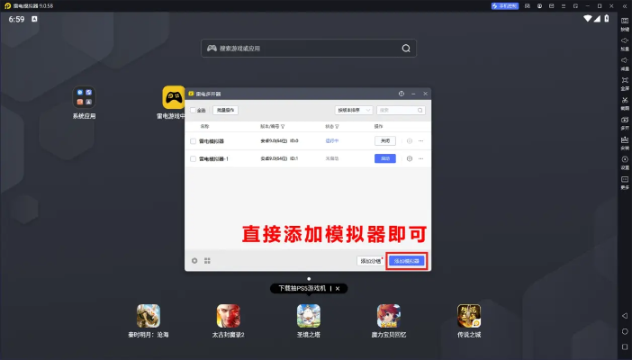 办公软件星际穿越手游和大圣净化激活码价格，快速计划设计解答_手游版1_v7.811及其在提高个人与团队效率方面的应用
