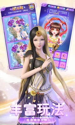 63手游同叶罗丽 激活码,实践策略设计&特供款_v6.441