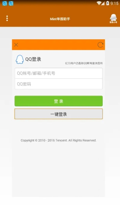 手游软件下载及皮肤永久激活码下载,动态解释词汇_PalmOS_v5.192