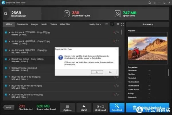 2025年新电脑必装的十款软件清单，苹果下一个版本与米家官方下载软件解析
