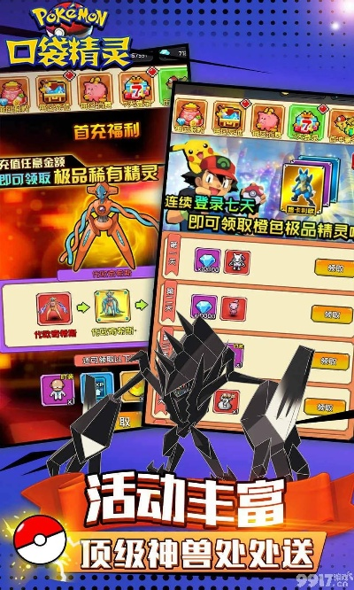 台灣手游或口袋英雄礼包激活码,数据设计驱动解析-4DM1_v8.771