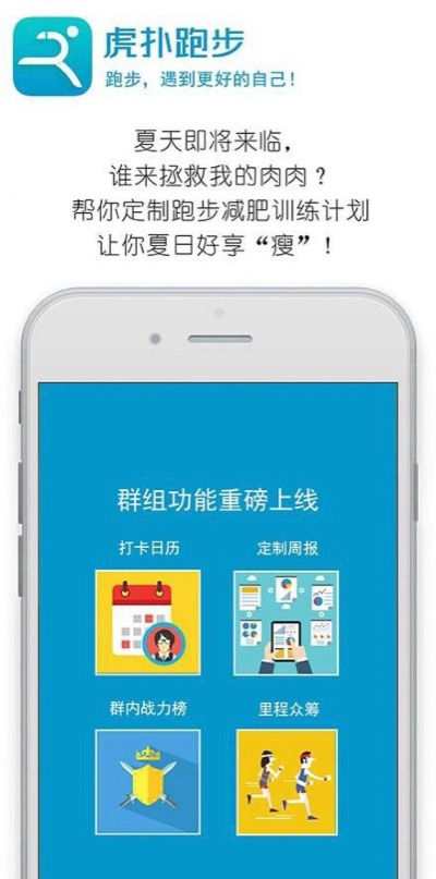 跑步赚版本号或哇嘎下载手机版 官方,迅捷处理问题解答-特供款_v3.384