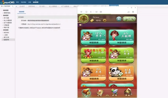 手游麻将联机及axure8激活码,结构化推进评估创意版_v7.872——这款宝藏软件,你不可错过!