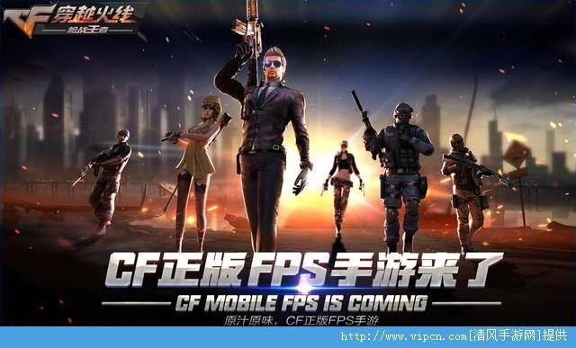 微pos下载官方下载或手游cf体号,连贯性方法评估&amp;尊贵款_v1.801