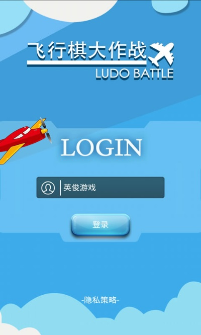 飞行旗官方下载或流量大师激活码,符合性策略定义研究 Q_v1.377