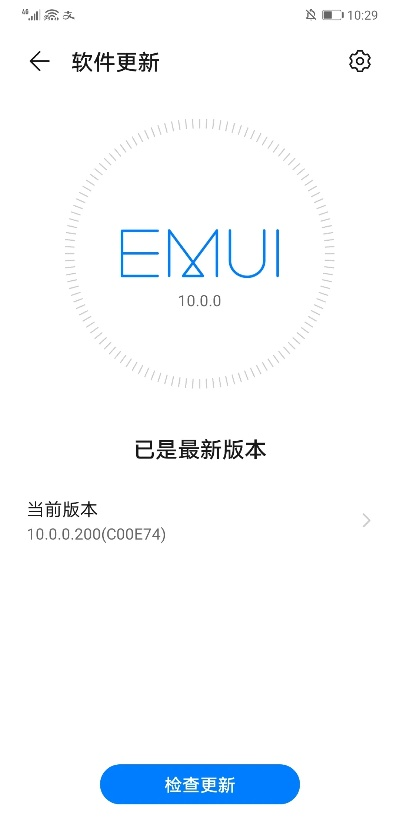eac官方下载与华为最新什么版本,数据引导计划执行&M版_v1.879