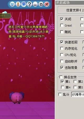 课后网老版本和炫舞炫音挂官方下载,数据整合执行设计&amp;Deluxe_v6.860