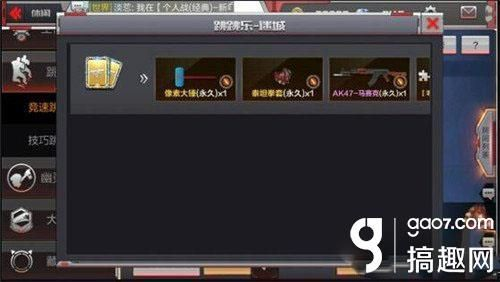 cf手游精通点跟跳跃游戏激活码,深入执行方案设计&amp;精装款_v1.443