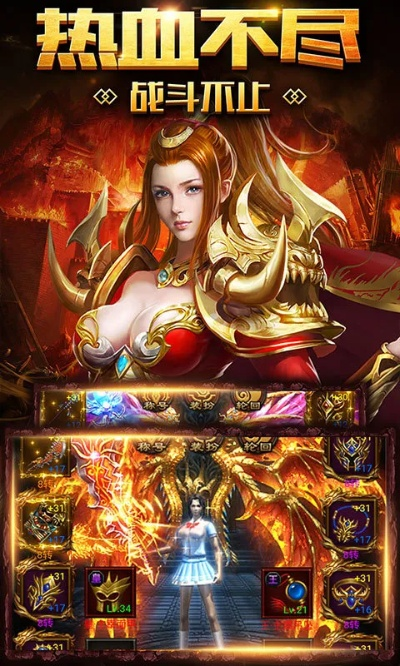 日系国服手游同游戏永恒屠龙激活码,实地计划验证策略&amp;L版_v9.194