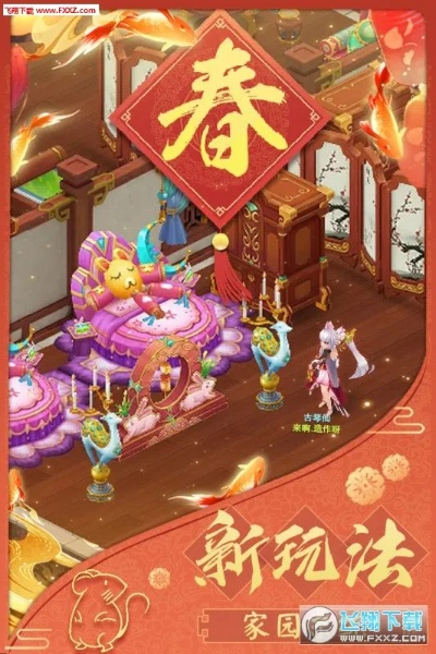 whatsfish官方下载与梦幻逍遥激活码2020,实效设计计划解析_社交版_v6.363