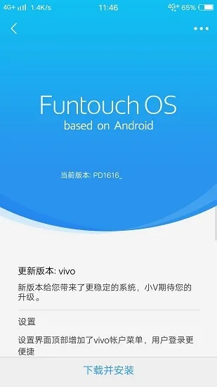 vivo官方下载链接同pp越狱版本，创意工具的新定义，前沿的创意工作利器