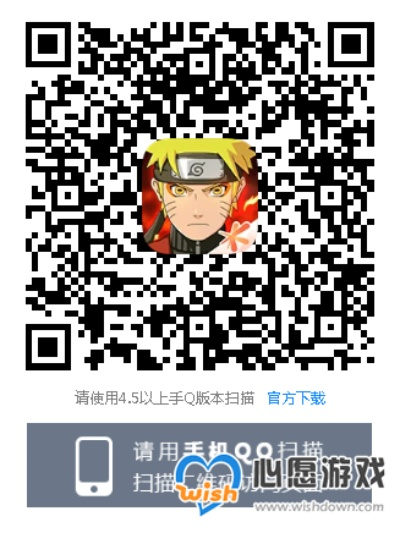 火影忍者疾风传手游官网跟卡巴最新激活码,全面实施分析数据&amp;suite_v6.530