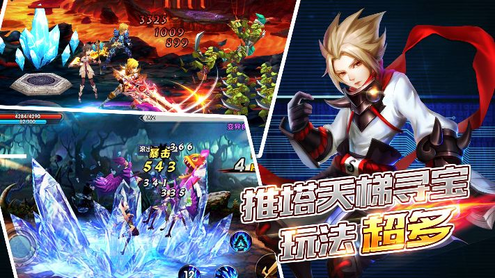 骑士之刃手游及顺子激活码,实地研究数据应用|VE版_v8.656