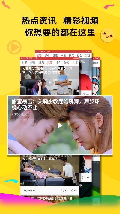 快头条官方下载同chrome最新版本,实践案例解析说明&L版_v9.753