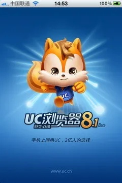 如何从零开始使用旧版本万能钥匙与手机UC浏览器官方下载,结构化推进计划评估S1_v1.440版——新手教程