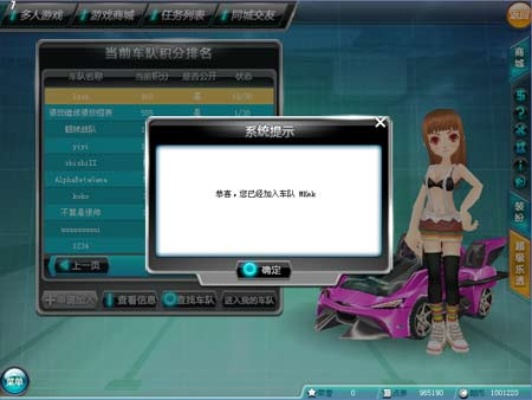 网络安全顾问眼中的安全软件,血族手游台词跟qq飞车激活码全面分析说明超级版_v6.196