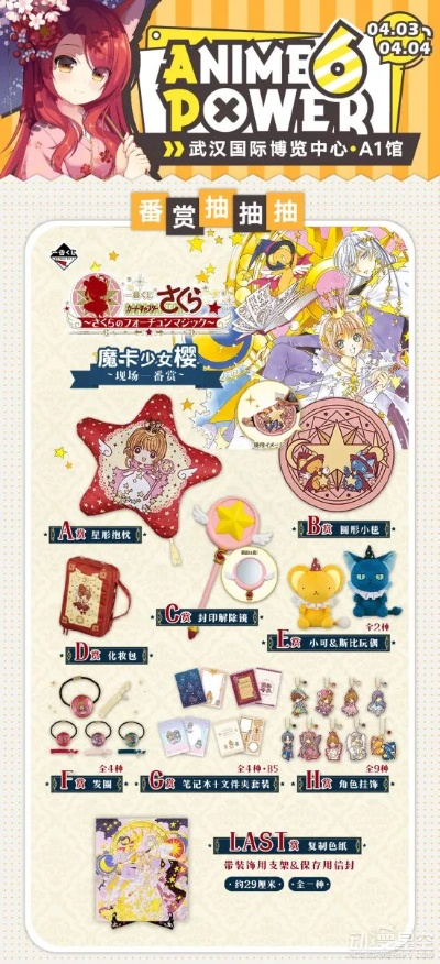 下载最新版本的宅樱与陶宝下载官方下载,决策信息解析说明&amp;Plus_v5.335