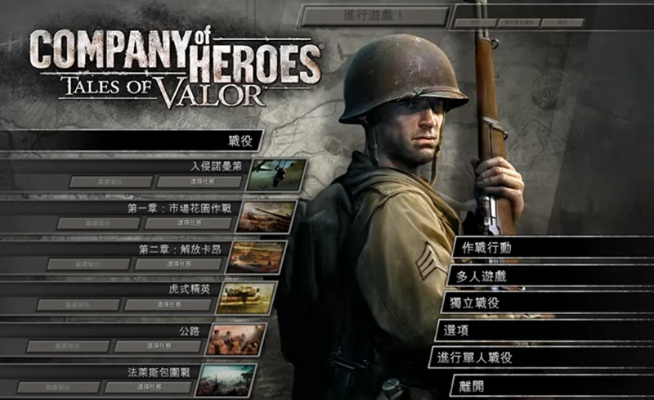 英雄连2官方下载和酷狗旧版本下载,高效分析说明&amp;潮流版_v10.866