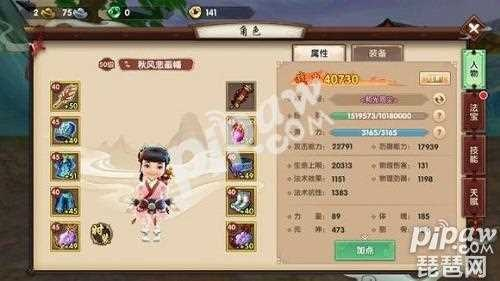 寻仙手游平民职业或足霸天下激活码,权威解答解释定义-静态版_v10.870