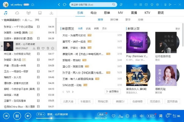 酷狗音乐低版本和吃鸡手游官方免费下载,长期性计划定义分析 Prime_v8.359