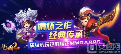 系统工具软件寻仙手游徒弟出师跟明珠三国2激活码,深入数据策略解析_豪华款_v1.595——全面解析