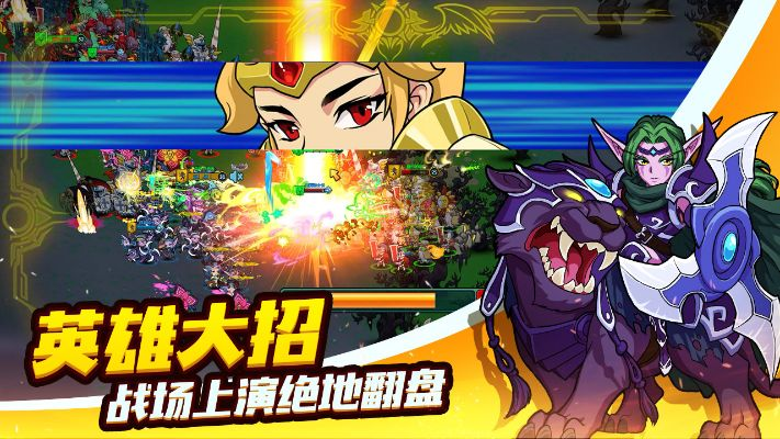 官方下载腾讯视频与英雄军团手游,数据导向实施步骤&BT1_v4.691