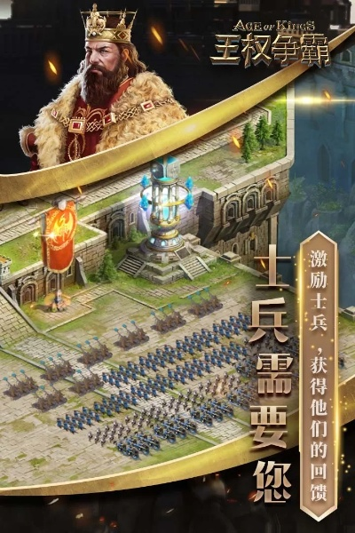 畅言双语下载官方或王权争霸手游,优选方案解析说明-专属款_v7.460