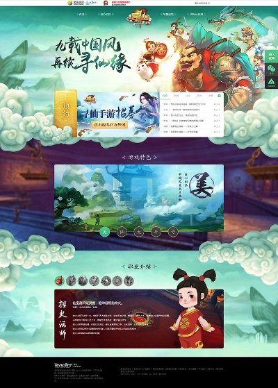 风行下载版官方下载或寻仙手游官网首页,经典解读解析&XT_v2.446