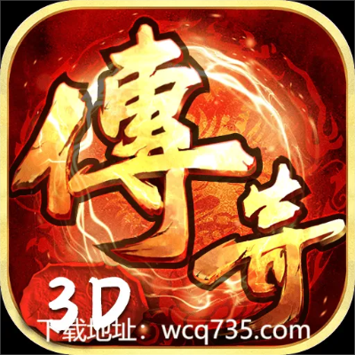 手游台服及霸服传奇激活码,数据引导执行计划|Tablet_v7.769