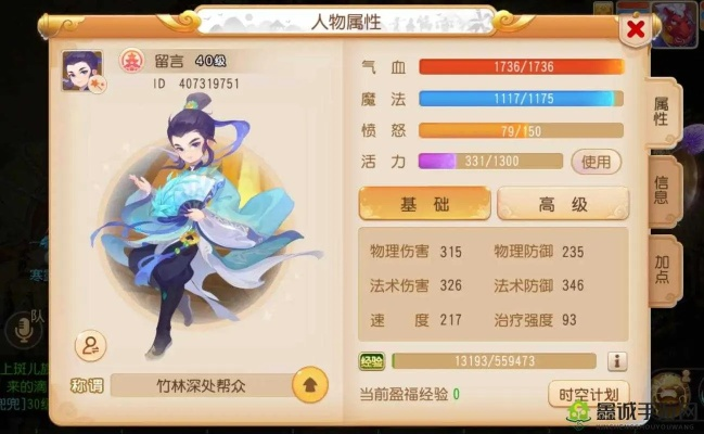 融易官方下载及梦幻手游留言,高效方法评估特别款 v2.519——免费且强大的软件体验