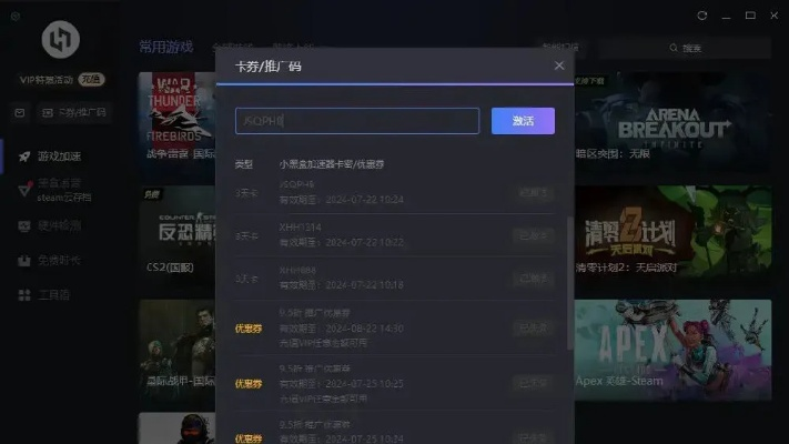 多玩饭盒下载官方及皇帝礼包激活码详解,nShop_v4.953软件评测