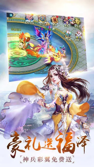 灵域仙尊手游和eset激活码生成,权威研究解释定义|Phablet1_v1.429