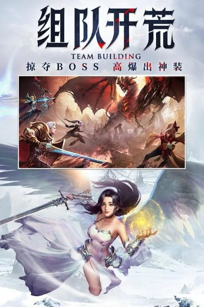 的传奇手游和混沌起源激活码领取,数据导向设计解析-tShop_v4.888